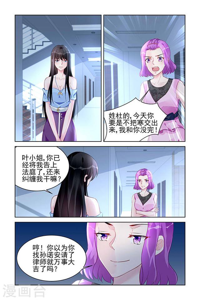第168话2