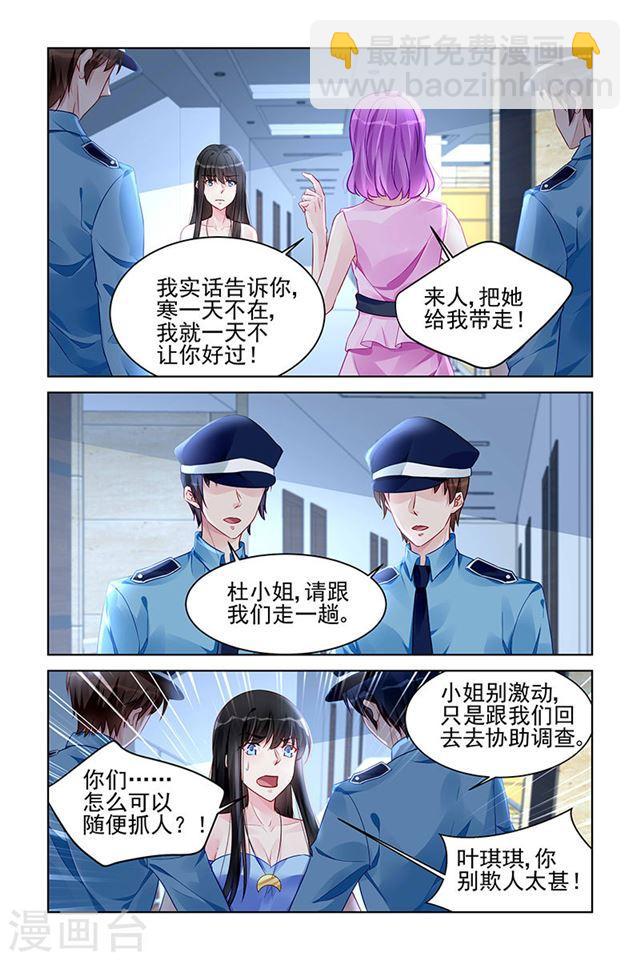 第168话3