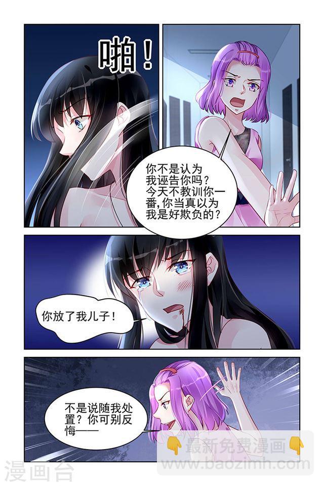 第168话5