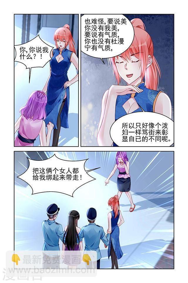 第168话7