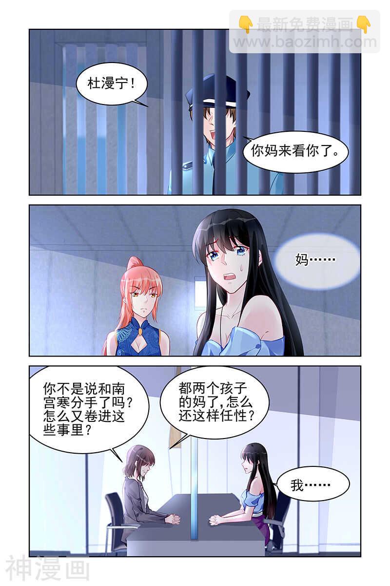 第169话 女儿长大了5
