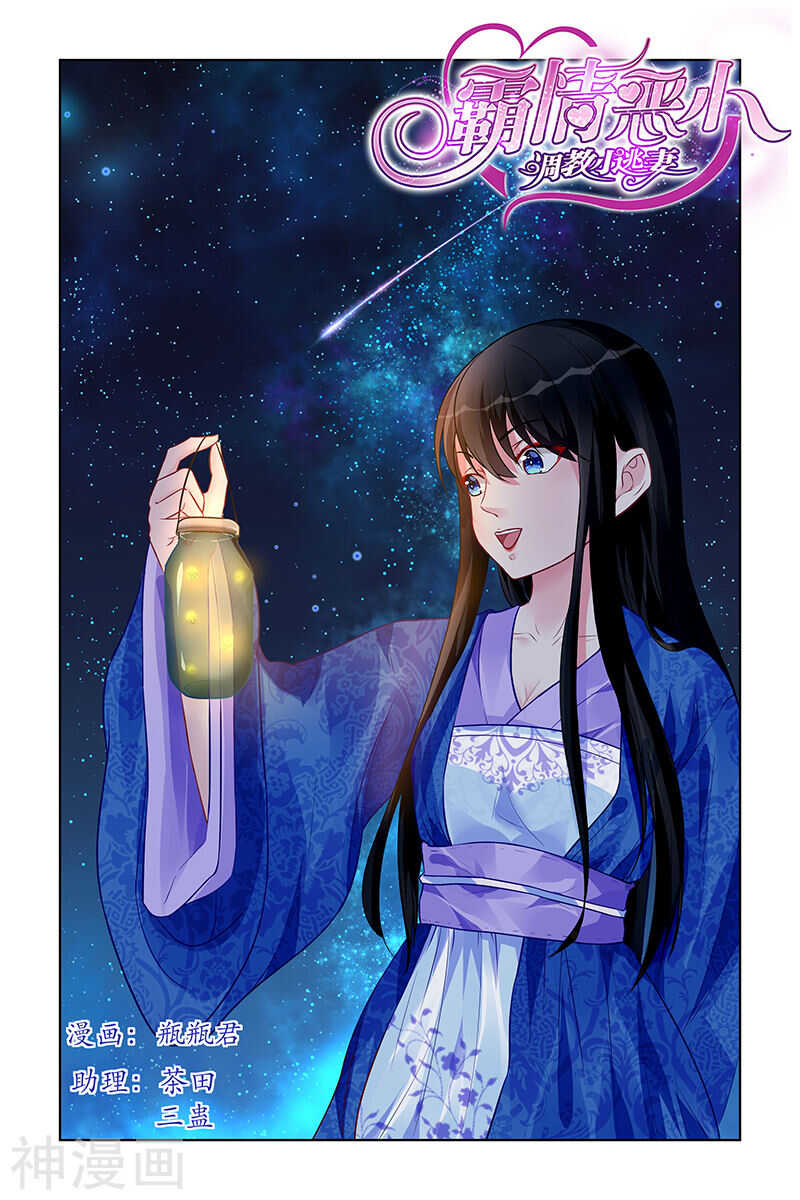 第170话 晨晨0