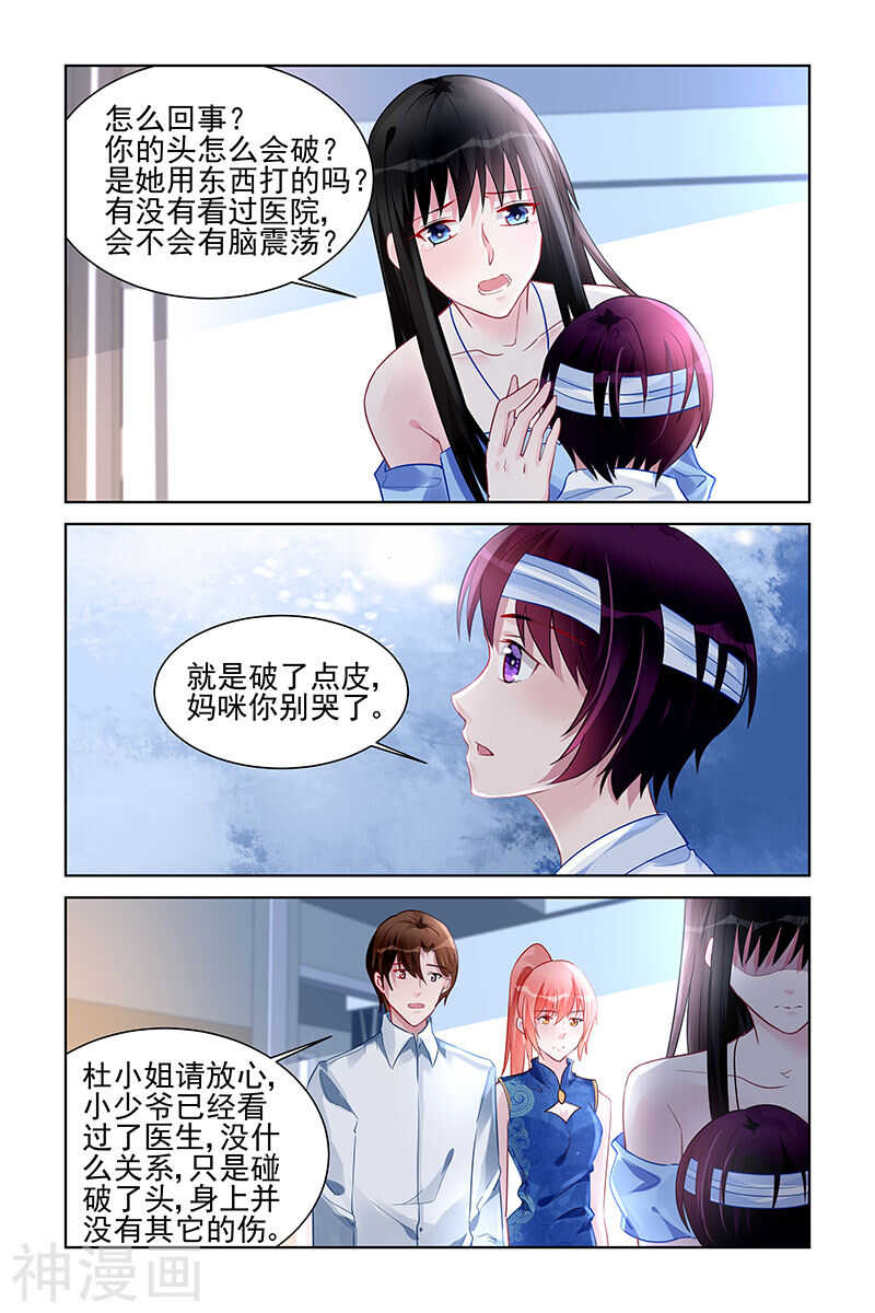第172话 我要回去0