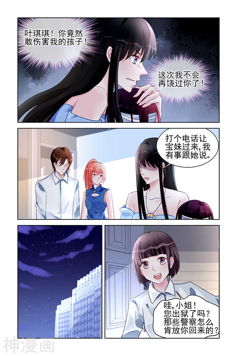 第172话 我要回去1