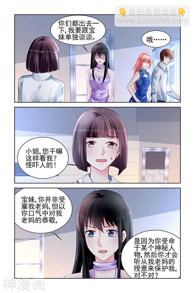 第172话 我要回去2