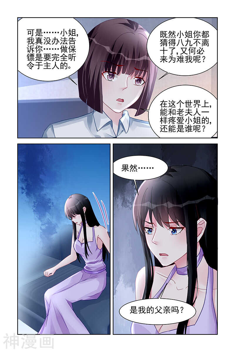 第172话 我要回去4