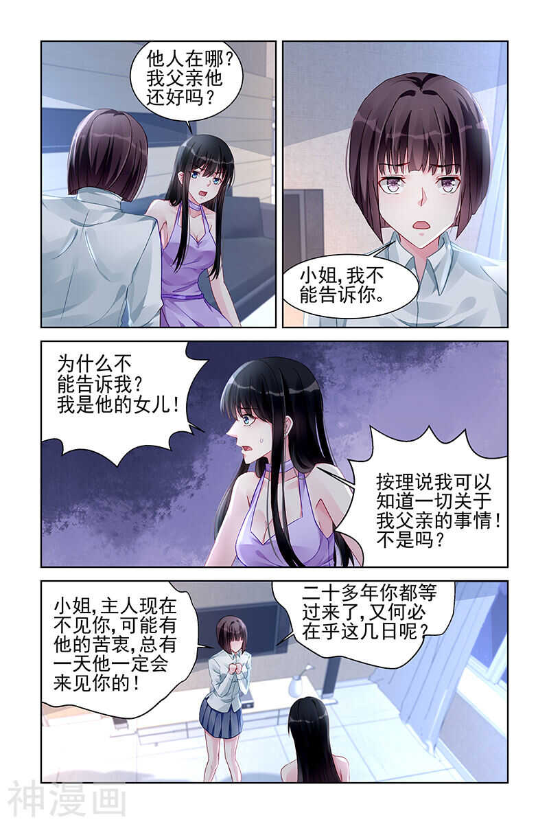 第172话 我要回去5