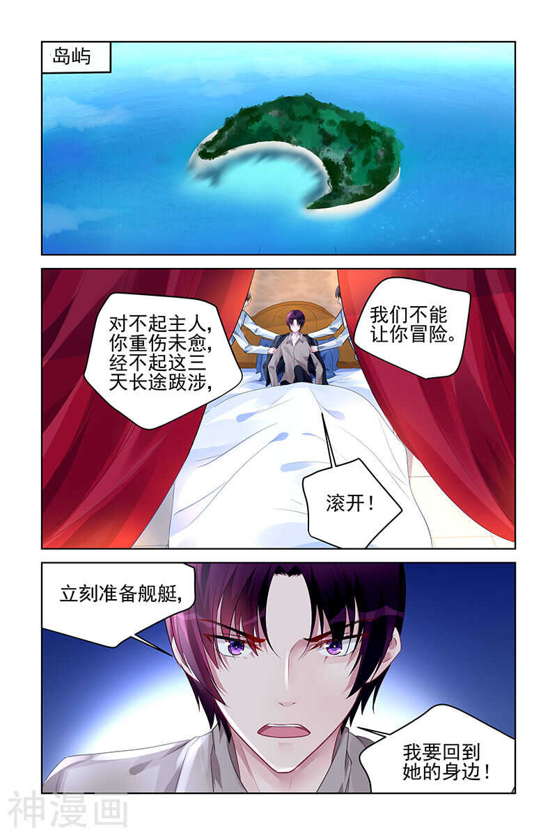 第172话 我要回去7