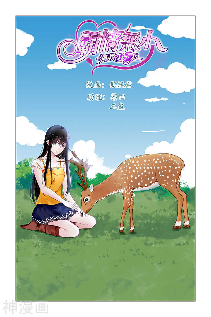 第173话 父亲0