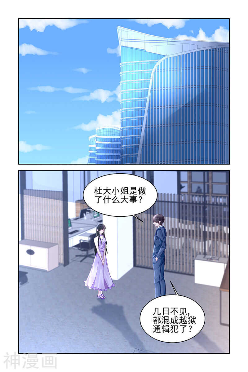 第173话 父亲1