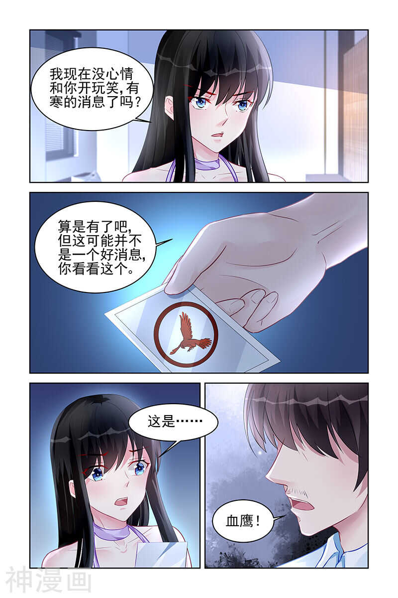 第173话 父亲2