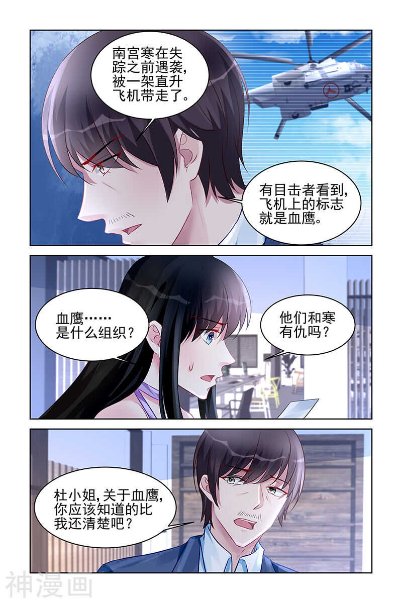 第173话 父亲3