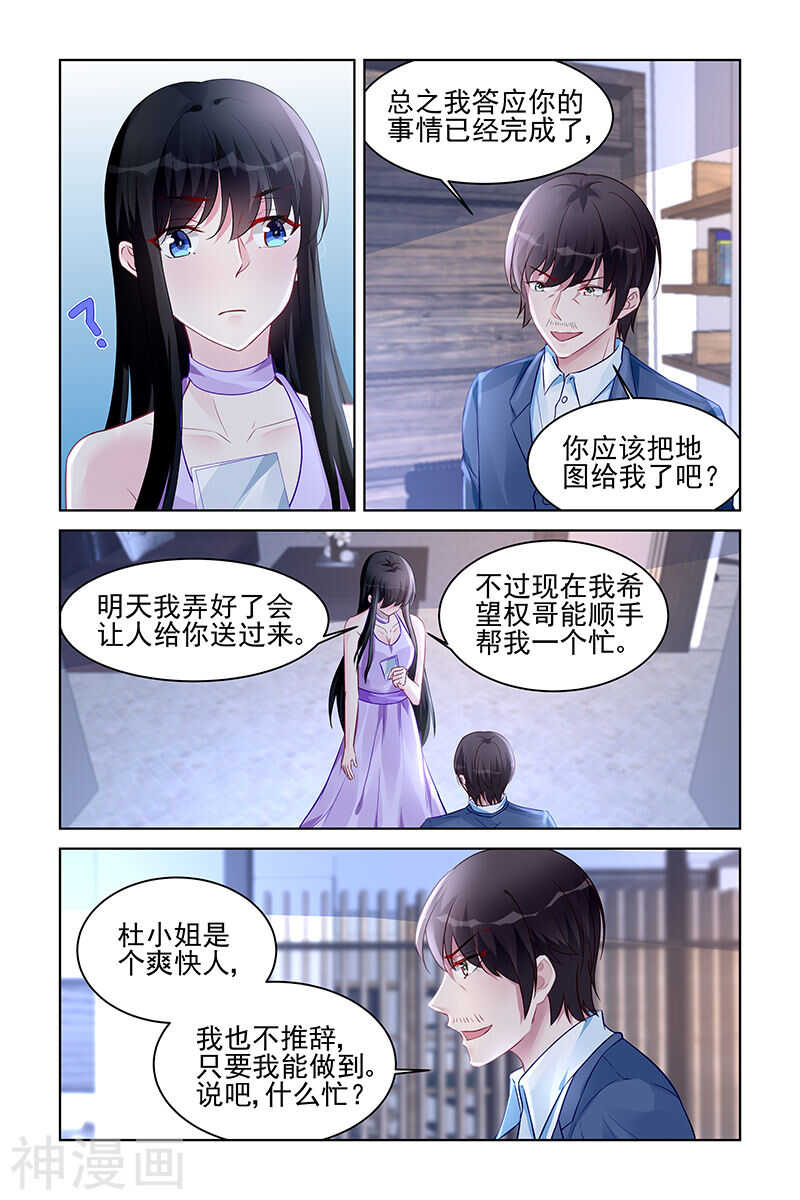 第173话 父亲4
