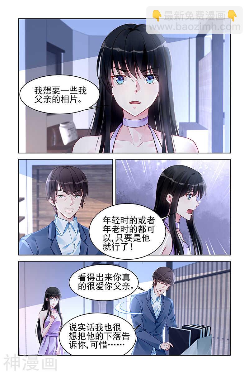 第173话 父亲5