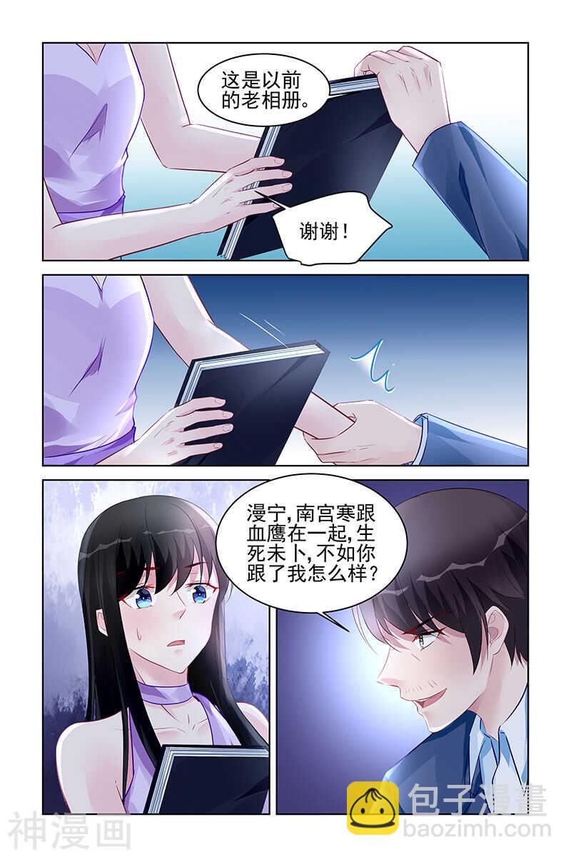第173话 父亲6