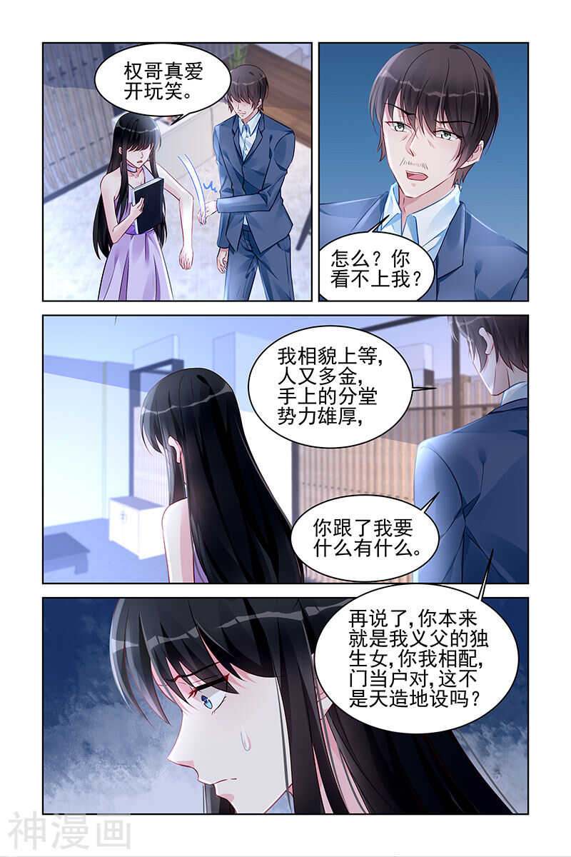 第173话 父亲7