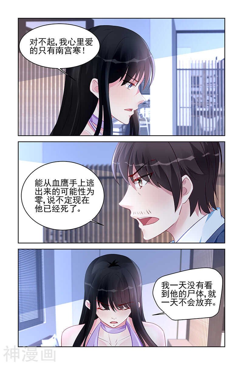 第174话 冤家路窄0