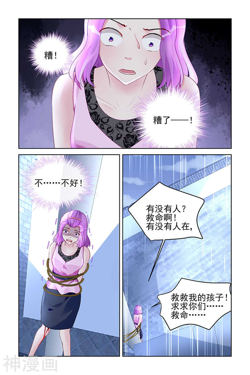 第175话 没有不透风的墙5