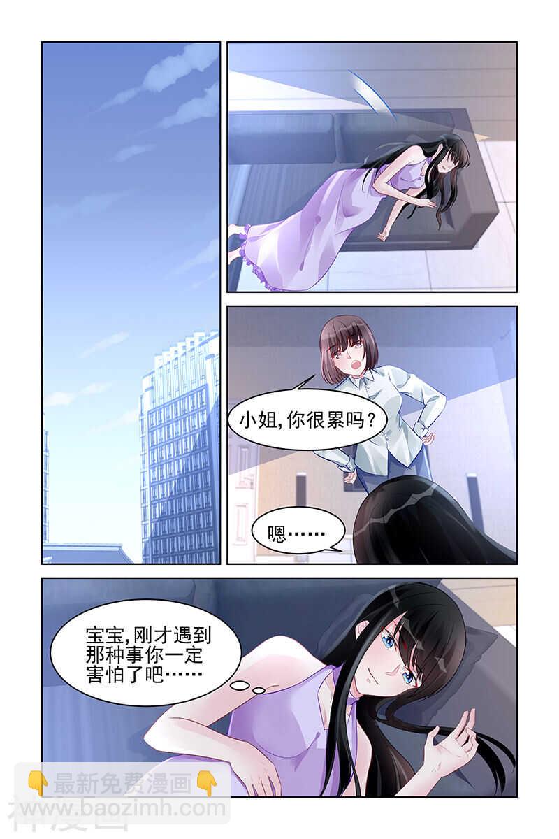 第175话 没有不透风的墙6