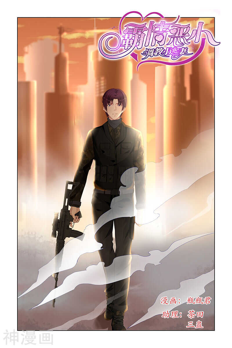第176话 归来0