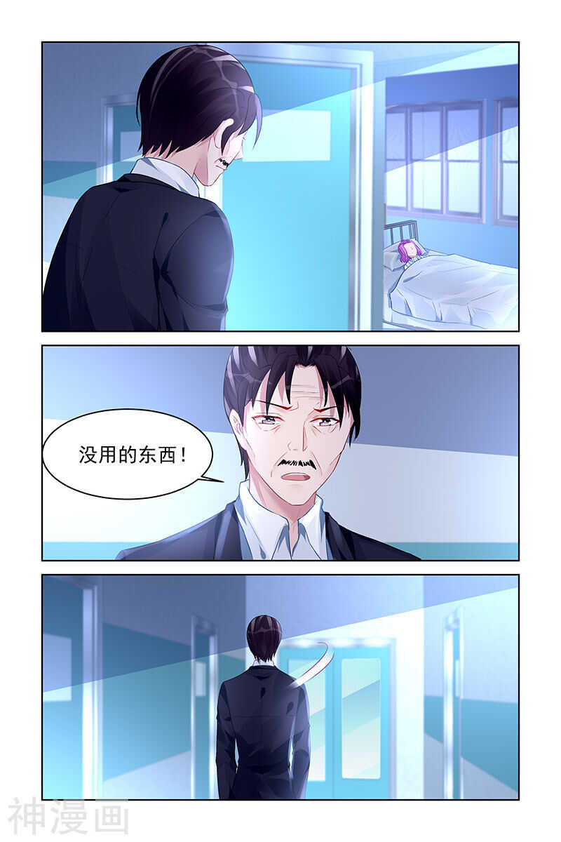 第176话 归来4