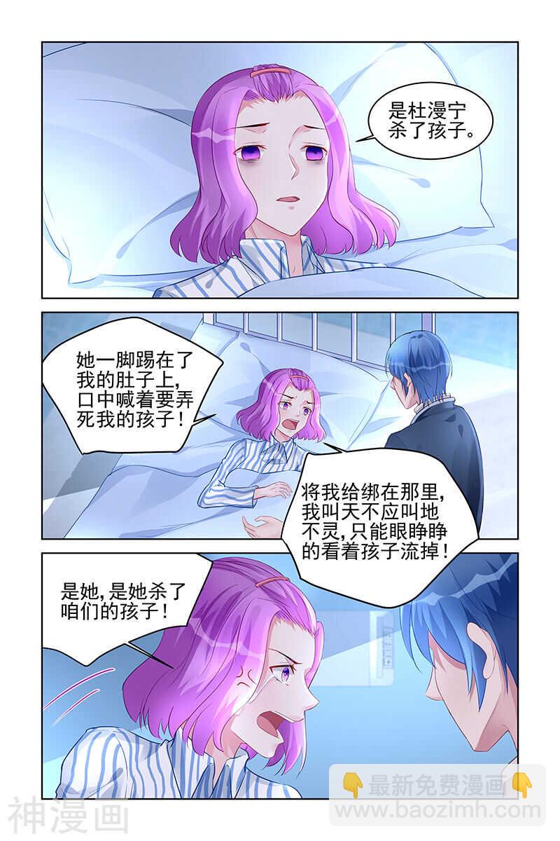 第176话 归来5
