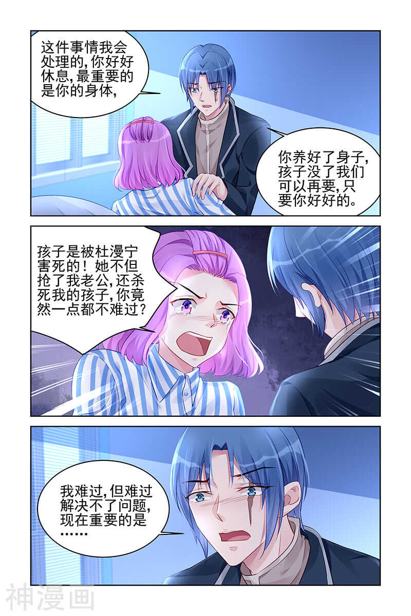 第176话 归来6