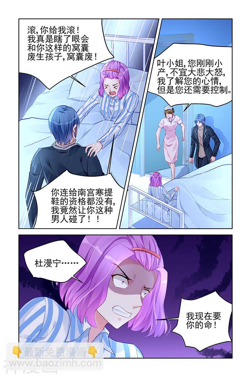 第176话 归来7