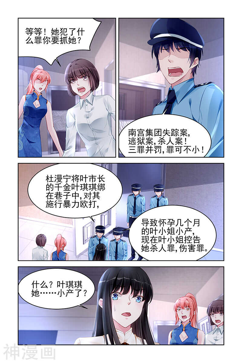 第177话 寒1