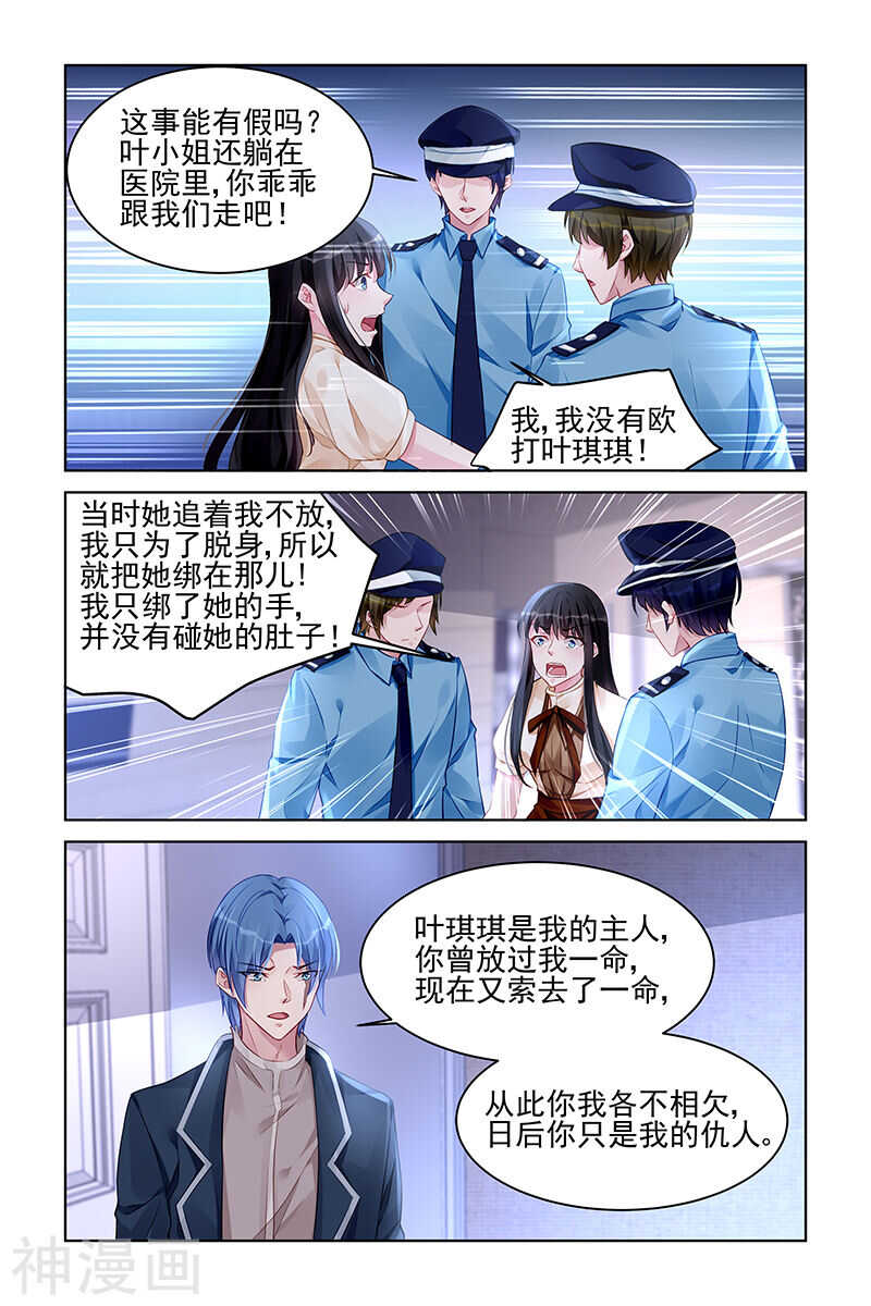 第177话 寒2