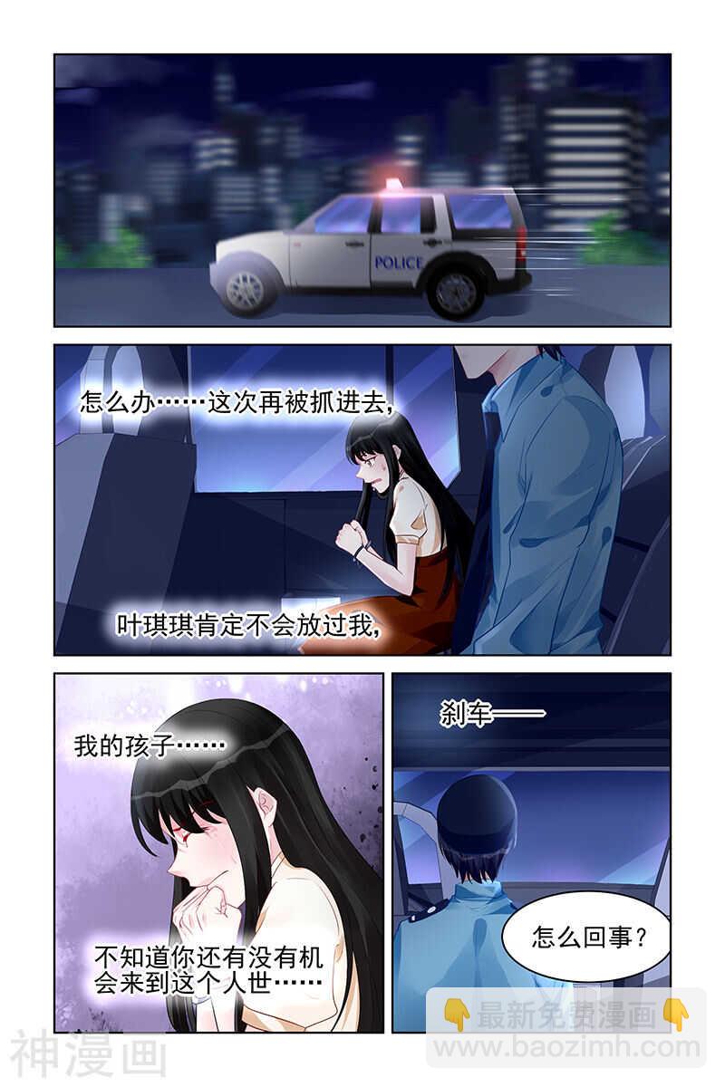 第177话 寒3