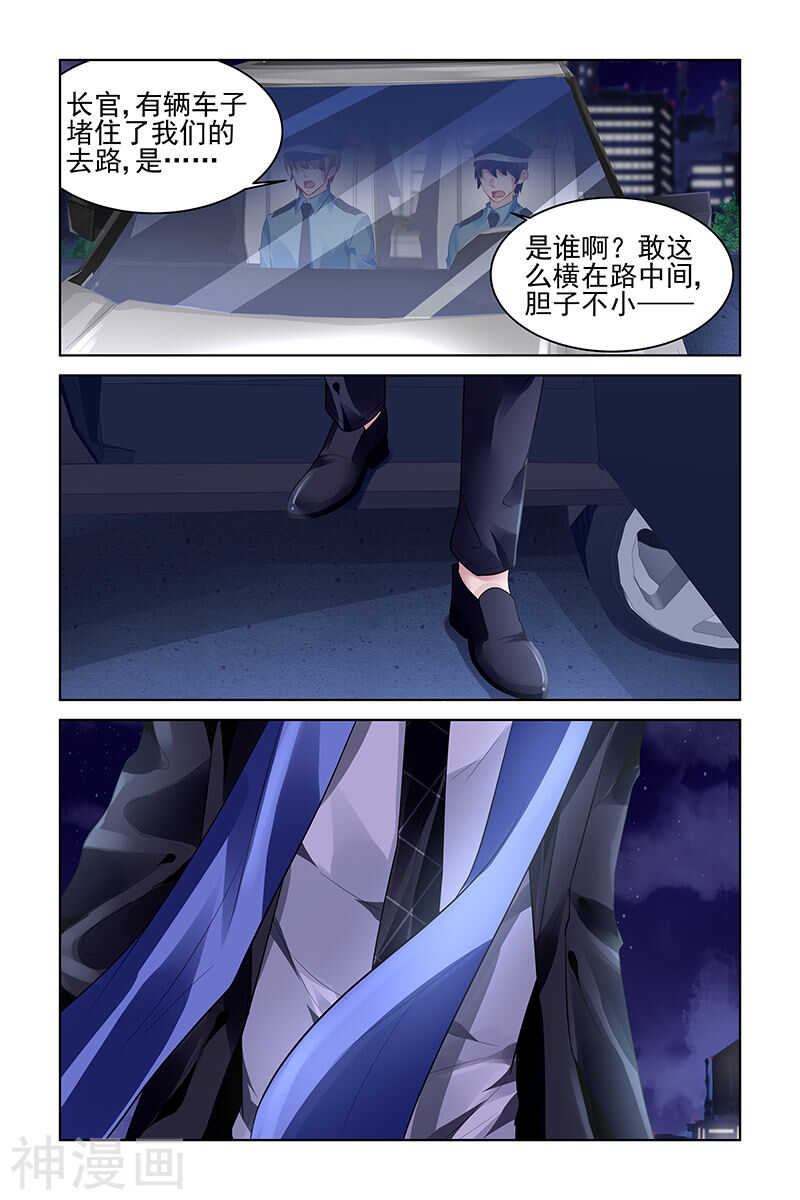 第177话 寒4
