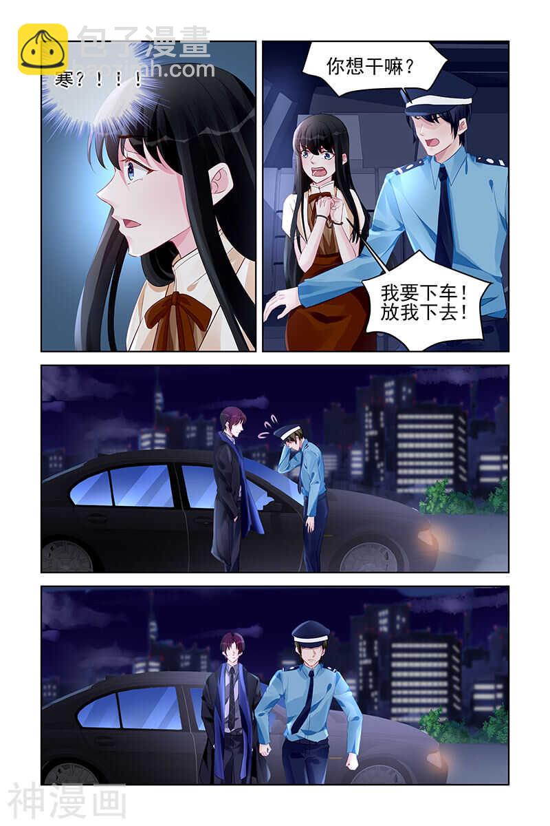 第177话 寒6