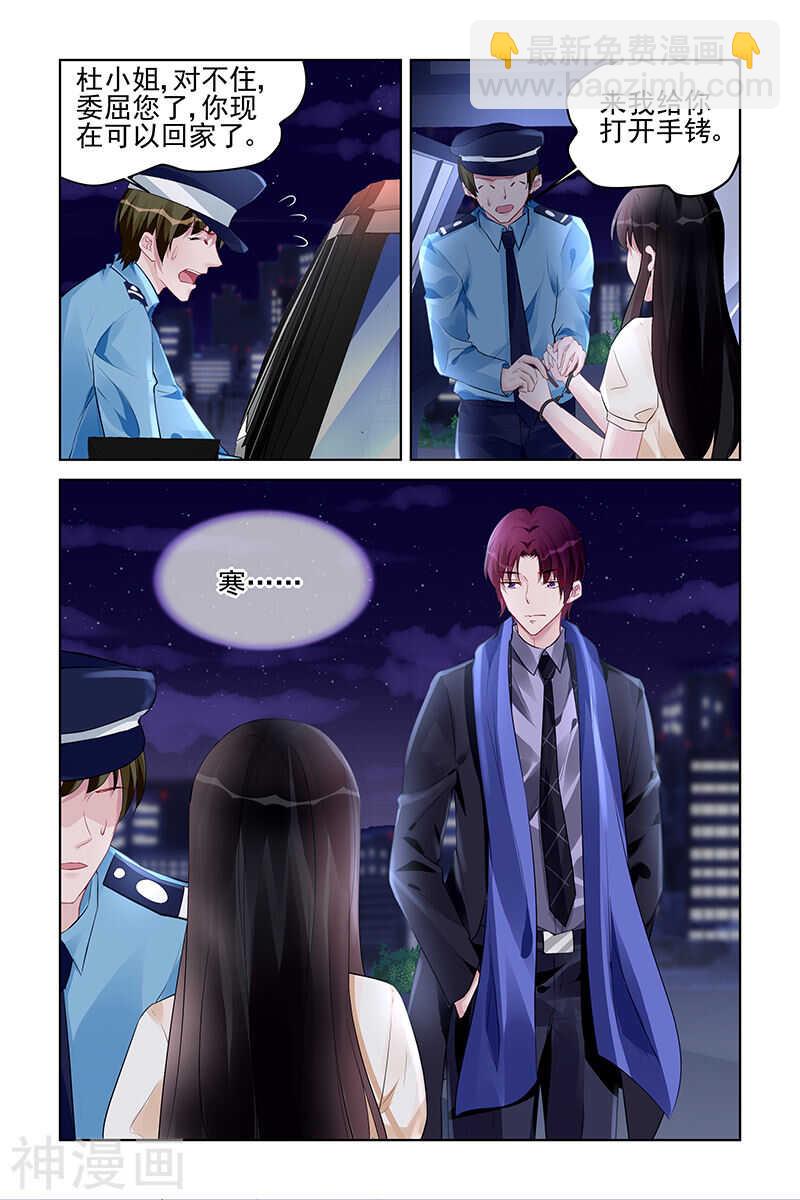 第177话 寒7