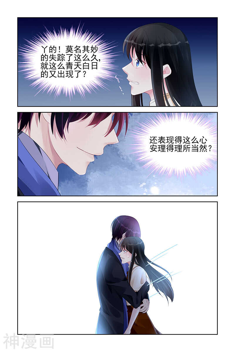 第178话 没有解释0