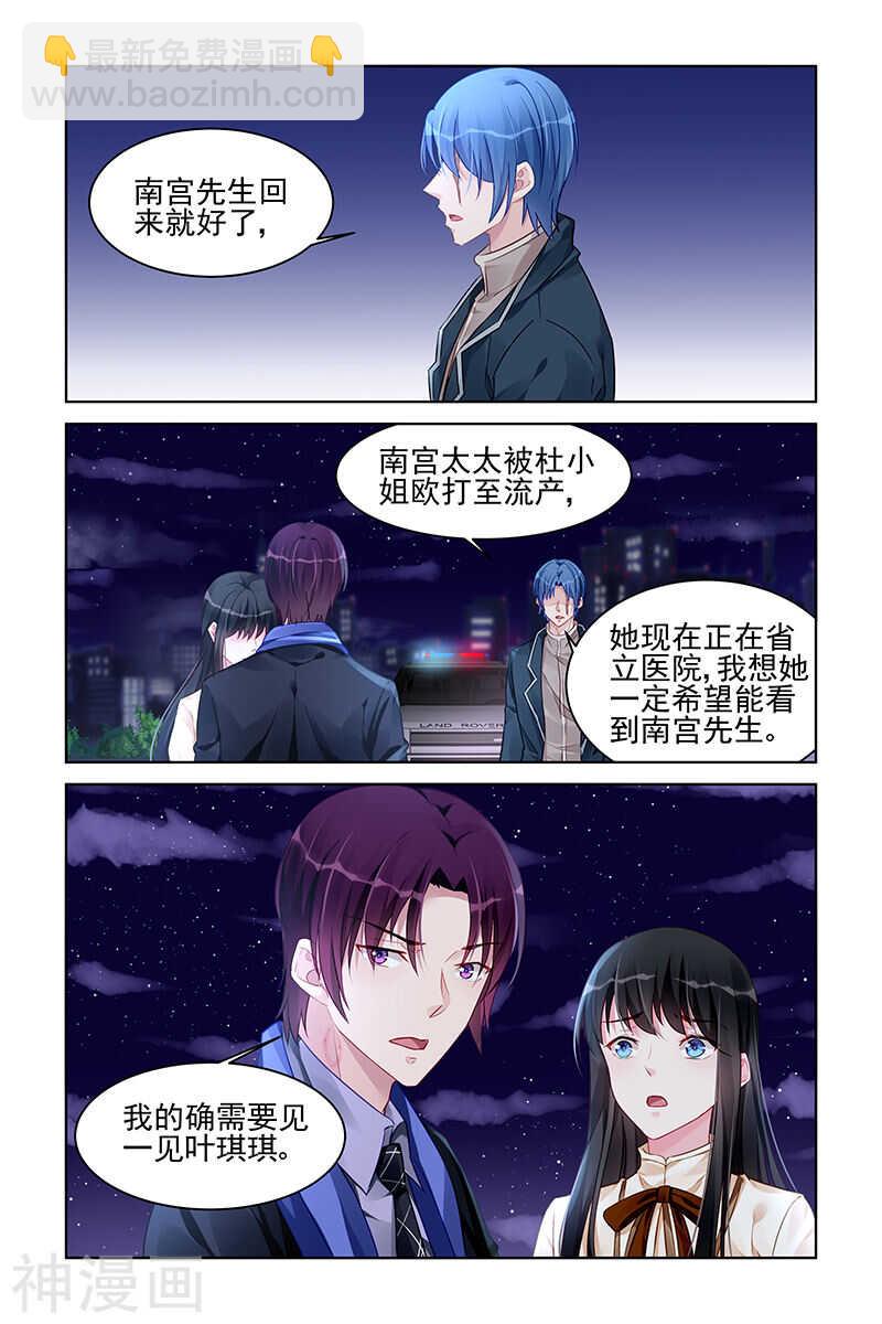 第178话 没有解释2