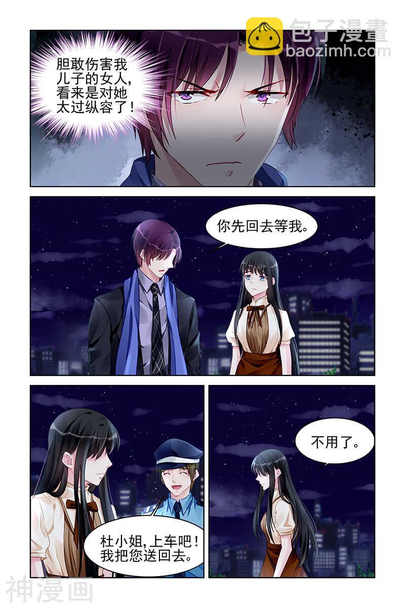 第178话 没有解释3