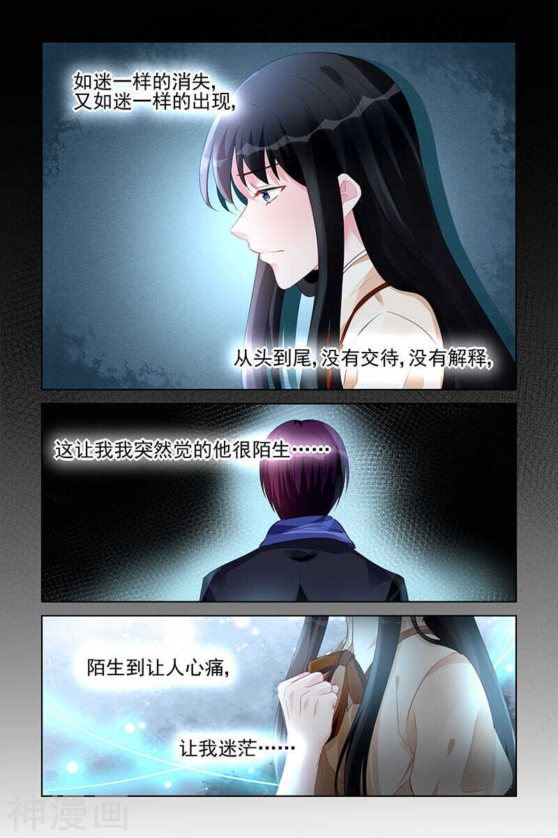 第178话 没有解释4