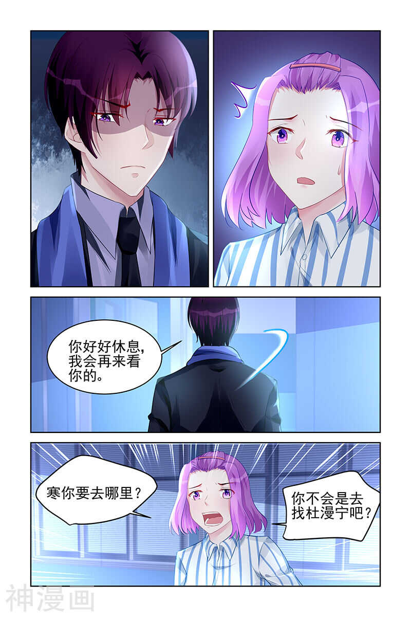 第178话 没有解释6