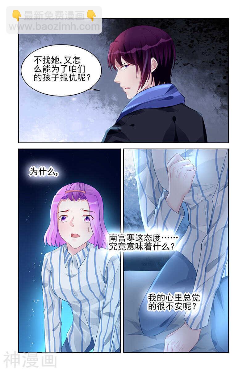 第178话 没有解释7