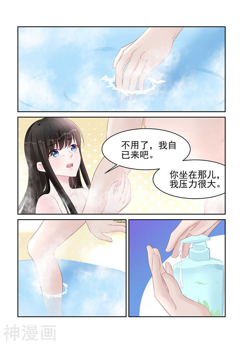 第180话 晨晨回来了0
