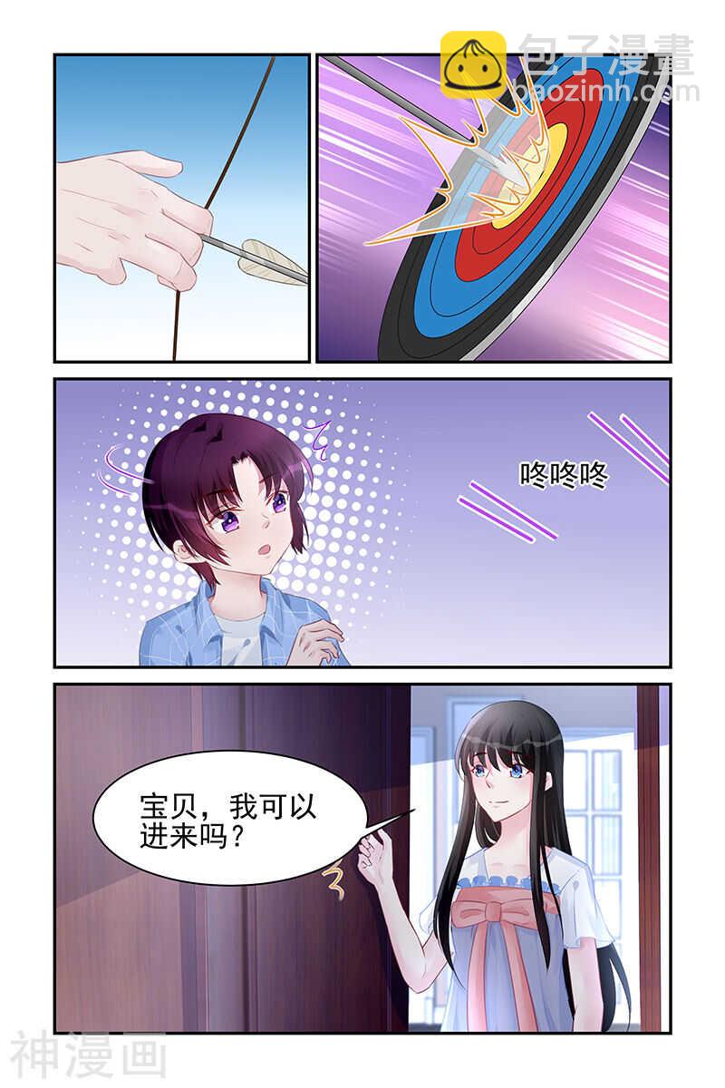 第181话 斗嘴日常7