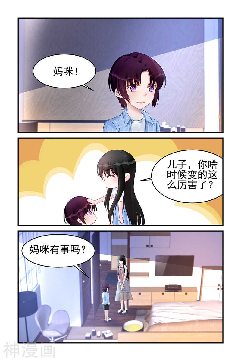 第182话 鸟为食亡0
