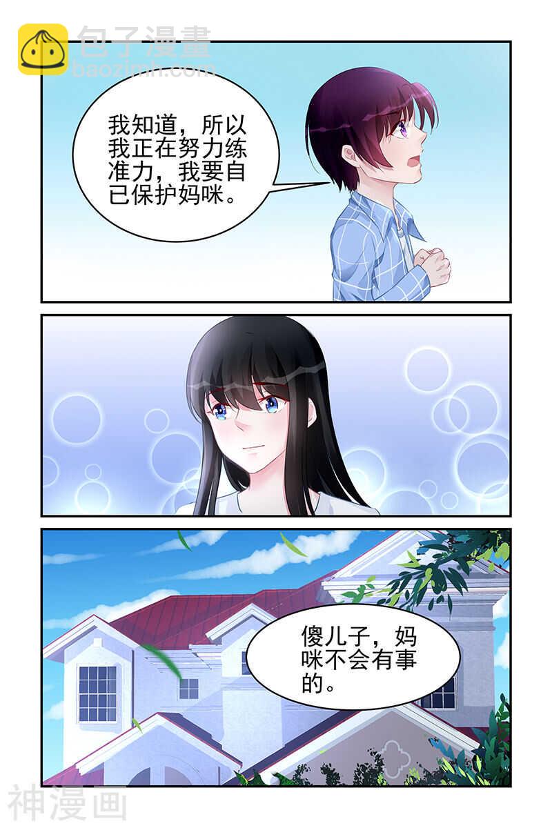 第182话 鸟为食亡3