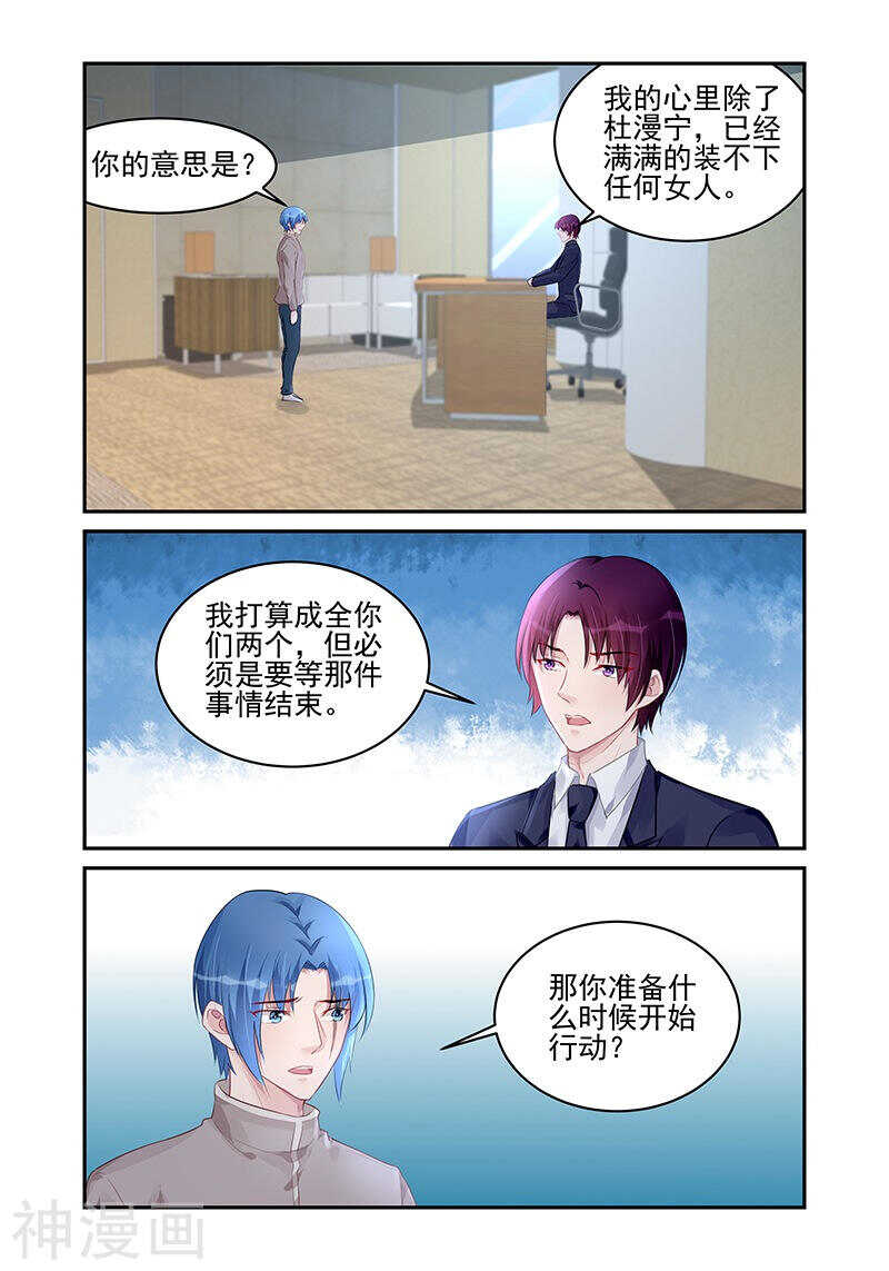 第183话 可儿1