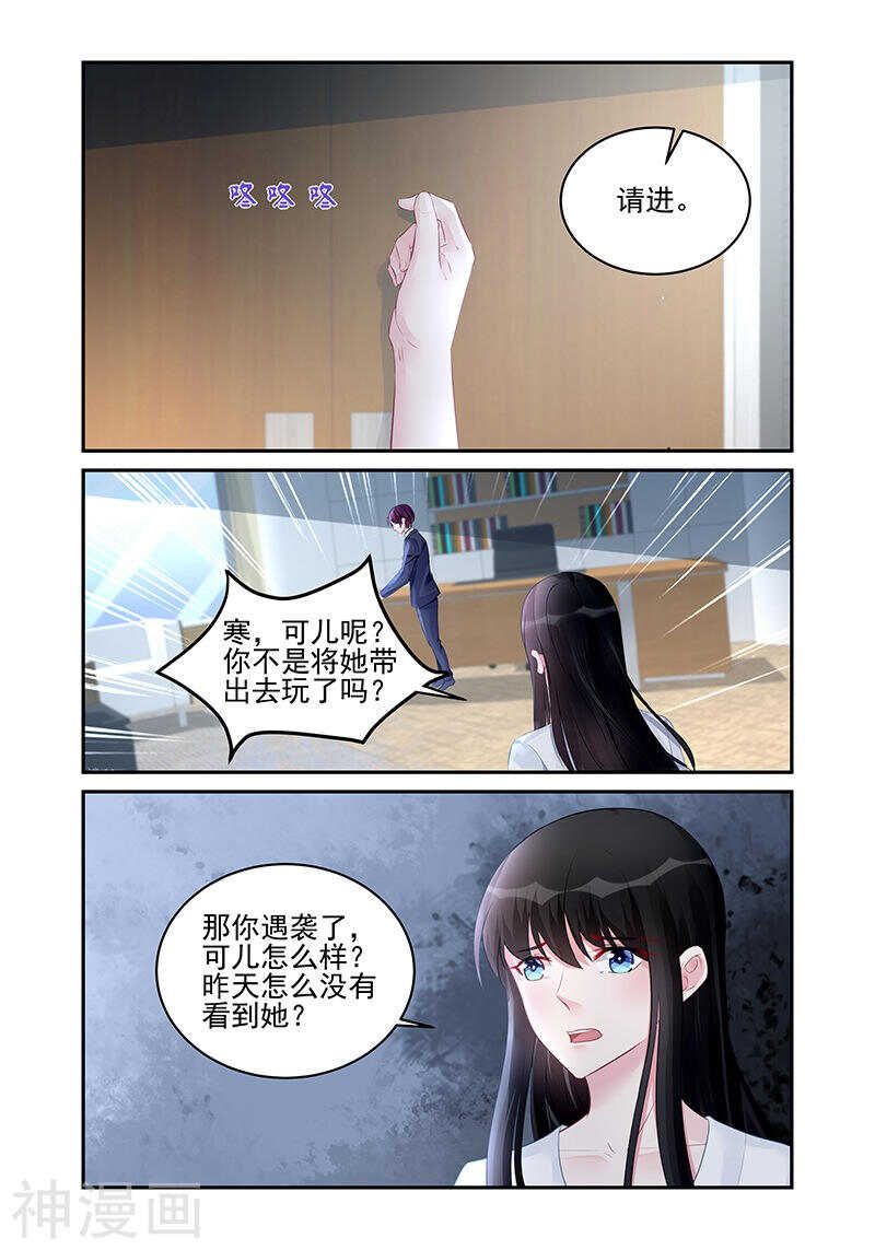 第183话 可儿3