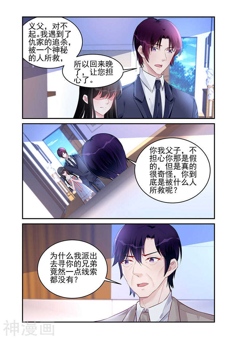 第183话 可儿6
