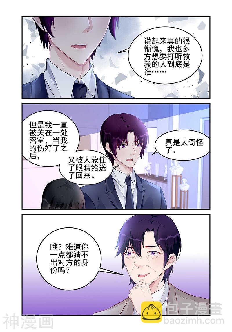 第183话 可儿7