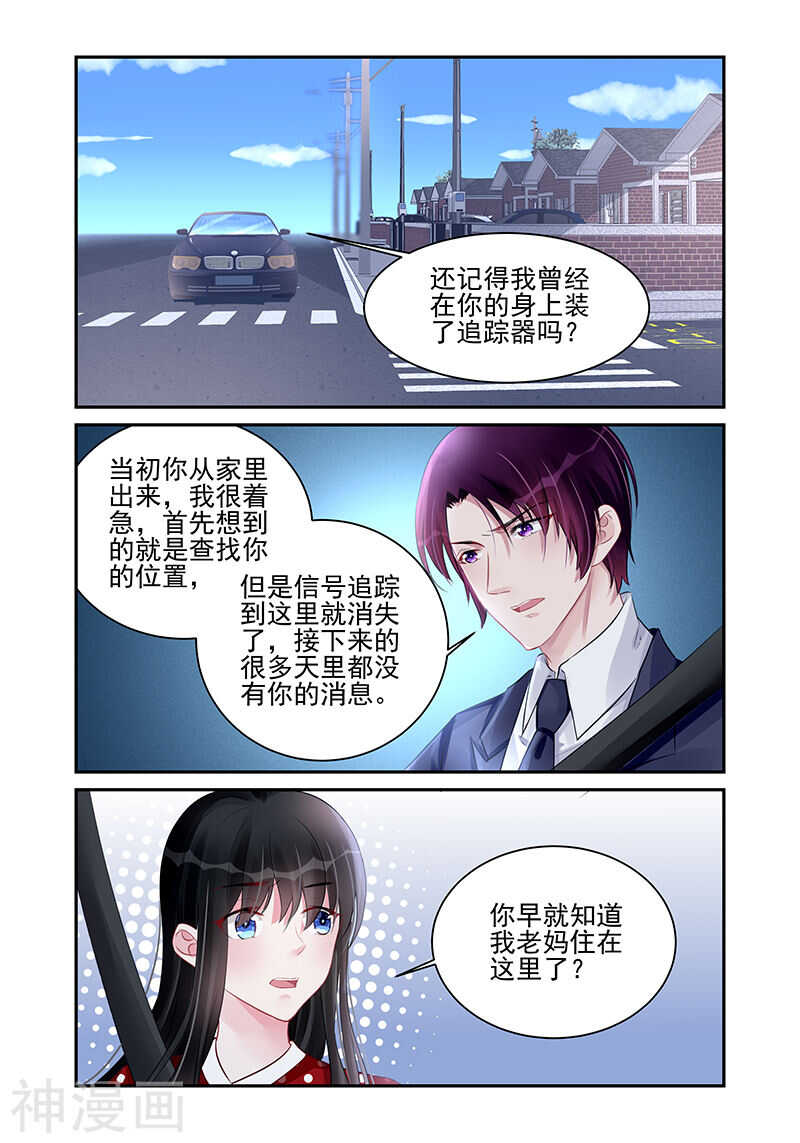 第186话 你带他回来做什么1
