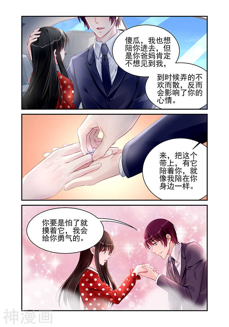 第186话 你带他回来做什么4